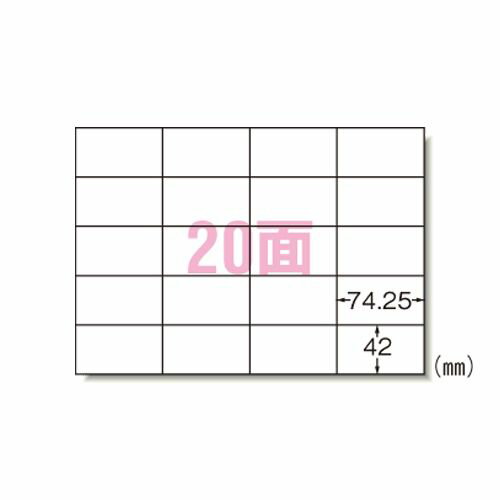 エーワン PPCラベルA4 28764【送料について】北海道、沖縄、離島は送料を頂きます。