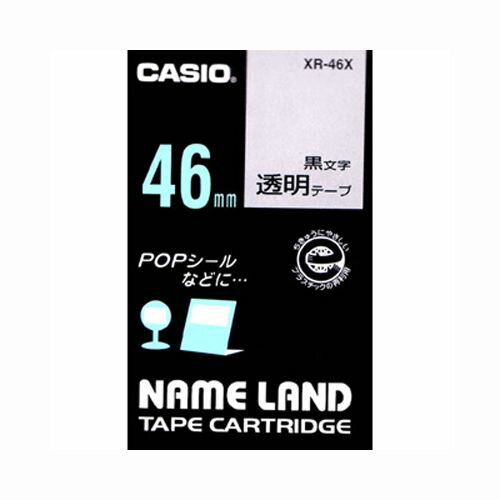 Casio （Nameland） - カシオ ネームランドテープ46mm 透明 1 個 XR-46X 文房具 オフィス 用品【送料無料】