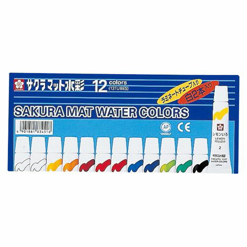 サクラクレパス マット水彩12色 白2本入 ラミネートチューブ入 1 個 EMW13 文房具 オフィス 用品