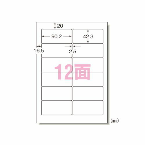 エーワン パソコン&ワープロラベルNEC2列 500シート入 1 箱 28721 文房具 オフィス 用品【送料無料】