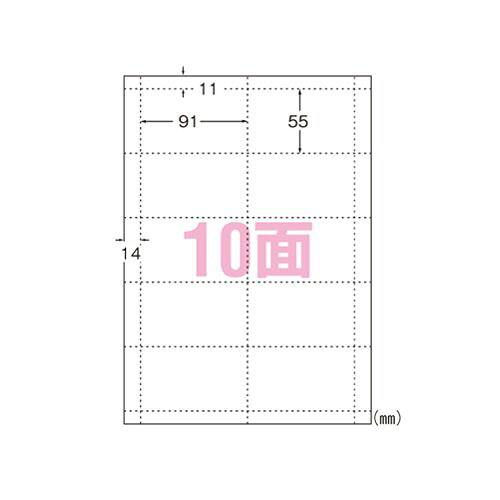 エーワン マルチカード IJ用 アイボリー 10面 10枚 1 冊 51129 文房具 オフィス 用品