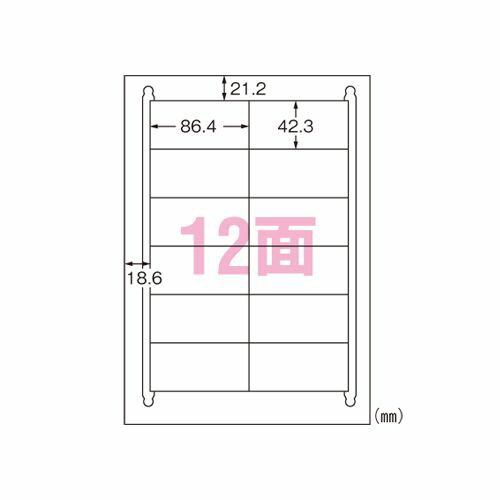 Labels - エーワン 再生紙マルチプリンタラベル 12面 1 冊 31333 文房具 オフィス 用品