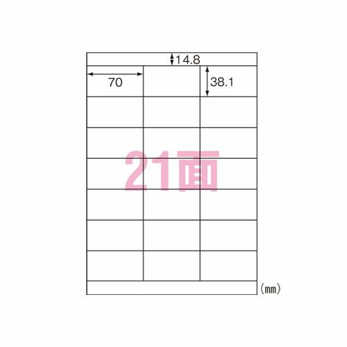 Labels - エーワン 再生紙マルチプリンタラベル 21面徳用 1 冊 31338 文房具 オフィス 用品【送料無料】