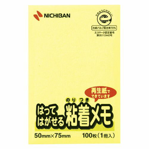 Label Paper - ニチバン ポイントメモ イエロー 1 個 M-3Y 文房具 オフィス 用品