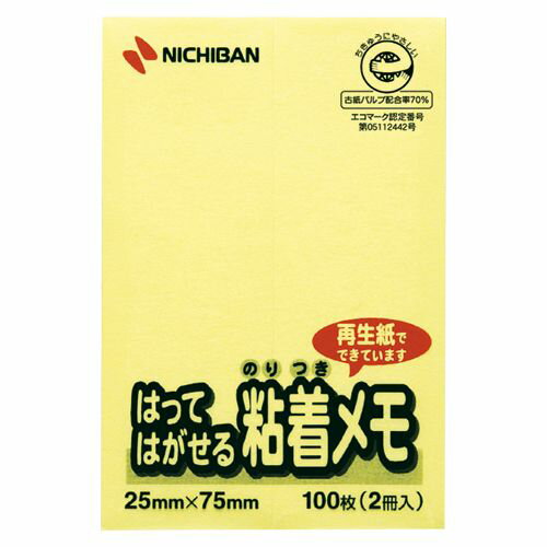 Label Paper - ニチバン ポイントメモ イエロー 1 個 F-2Y 文房具 オフィス 用品