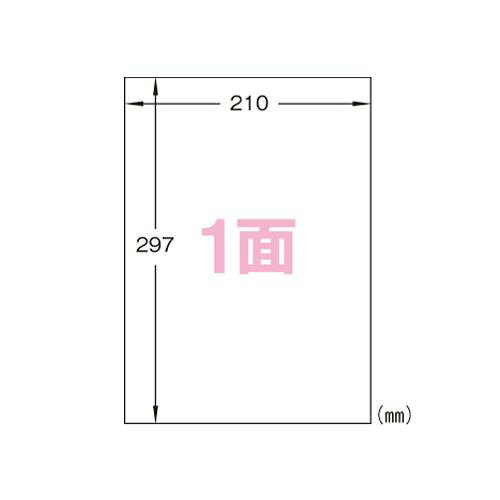 メーカー：エーワン品番：28428JANコード：4906186284288◆レーザープリンタでの印字適性に優れたラベルです。◆落ち着いた質感で下地になじむ透明ツヤ消しフィルムタイプ。◆特殊加工でトナー定着がいい！　カラーレーザープリンタでも使用できます。　／　■　仕様　■対応プリンタ：カラーレーザー/モノクロレーザー/カラーコピー/モノクロコピーシートサイズ：A4判（210×297mm）一片サイズ：210×297mm面付け：1面厚み：0.14mmラベル・カード厚み：0.06mm材質：ポリエステルフィルム用紙特性：マット、透明フィルム入り数：10シート　／ツヤ消しフィルム・透明/材質:ポリエステルフィルム/標準総厚み:0.14mm/ラベル厚み:0.065mmA4 1面 ノーカット/シートサイズ:A4判(210mm×297mm)/ラベルサイズ:210mm×297mm(1列×1段)対応プリンタ: レーザー コピー【送料について】北海道、沖縄、離島は送料を頂きます。