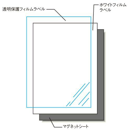 メーカー：エーワン品番：28839JANコード：4906186288392◆耐水・耐光性に優れています◆UVカット透明保護ラベルで保護されるので、ラベルの耐久性が抜群です◆透明保護フィルムラベルとセットでご利用ください。　／　■　仕　様　■・入り数：各2シート・一片サイズ：210×297mm・素材：ポリエステルフィルム＋マグネットシート・厚み：0.15mm（保護フィルム厚み：0.07mm マグネットシート：0.60mm）・シートサイズ：A4判 （210×297mm）・対応プリンタ：インクジェット・用紙特性：光沢、水に強い・顔料インク：対応　／印刷用フィルム+保護用透明フィルム+マグネット/材質:ポリエステルフィルム /総厚み:0.27mmA4判 ノーカット/シートサイズ:A4判(210mm×297mm )/ラベルサイズ:210mm×297mm (1列×1段)対応プリンタ:インクジェット(染料+顔料)【送料について】北海道、沖縄、離島は送料を頂きます。