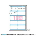 エーワン マルチカード両面クリアエッジ 厚口 300枚 1 箱 51863 文房具 オフィス 用品【送料無料】