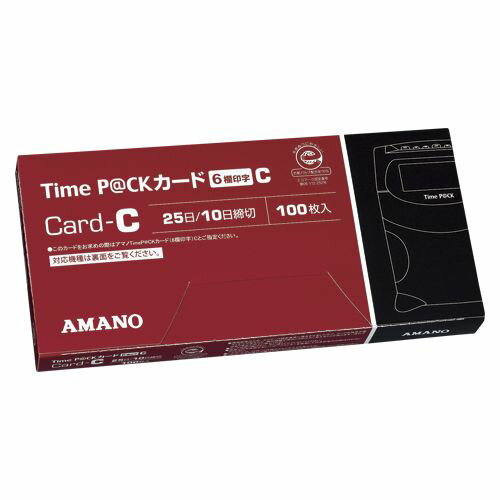アマノ TimeP@CKカード(6欄印字) C 1 個 TIMEP@CKカード(6ラン)C 文房具 オフィス 用品【送料無料】 アマノ TimeP@CKカード(6欄印字) C 1 個 TIMEP@CKカード(6ラン)C 文房具 オフィス 用品【送料無料】