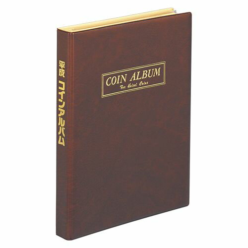 テージー 平成コインアルバム 1 冊 C-36D-00 文房具 オフィス 用品【送料無料】