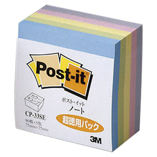 メーカー：スコッチ・3M品番：CP-33SEパステルJANコード：4901690657092エコノミーな簡易パックの、カラーキューブ状のポストイットのノートです。【特長】・カラーキューブ状の、貼ってはがせるポストイットのノートです。・とってもお得な450枚入り！・エコノミーな簡易パックです。仕様:ノート(スクエア)色:パステルカラー 5色サイズ:75x75mm数量:450枚【送料について】北海道、沖縄、離島は送料を頂きます。