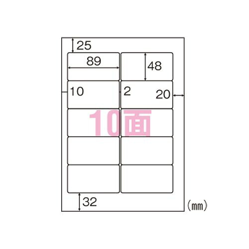 【商品説明】ヒサゴFSCOP868■A4 210×297mm■20シート■紙厚： 0.124mm■ラベルサイズ： 89×48mm■坪量： 117 g/平方メートル程度■面付け： 10(2×5)■材質： FSC森林認証紙メーカー品番：FSCOP868【送料について】北海道、沖縄、離島は送料を頂きます。