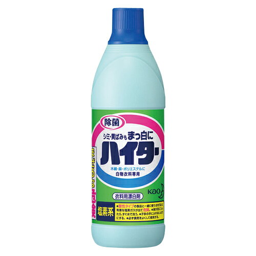 除菌シミ・黄ばみも真っ白に塩素系シミ・黄ばみもまっ白に♪JAN：4901301017246○白物衣料専用の塩素系漂白剤です。黄ばみ・黒ずみの漂白や、除菌・消臭が可能です。赤ちゃんの衣料の漂白が出来ます。食べ物、飲み物、血液、汗によるシミの漂白に使用いただけます。使用できるのは、水洗いできる白物のせんい製品（木綿、麻、ポリエステル、アクリル）です。※白物衣料でも使えないものがありますので注意してください。※水洗いできないもの、塩素系漂白剤が使えないものには使用しないで下さい。□容器のサイズ（約）・高さ244mm□正味量・600ml□液性・アルカリ性□成分・次亜塩素酸ナトリウム（塩素系）、水酸化ナトリウム（アルカリ剤）□品名・ハイター　小□用途・衣料用漂白剤□メーカー名・花王株式会社【送料について】北海道、沖縄、離島は送料を頂きます。