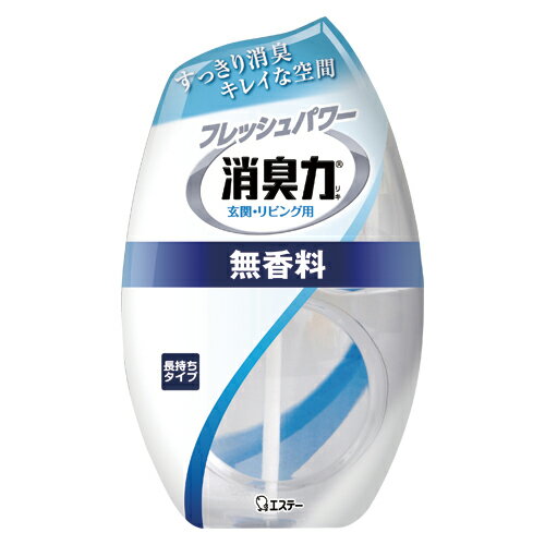 エステー お部屋の消臭力 無香料 400ml 1 個 240774 文房具 オフィス 用品