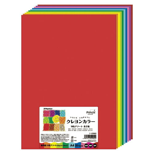 Nagatoya クレヨンカラー A4 10色アソート 20枚入 1 冊 ナ-CR902 文房具 オフィス 用品