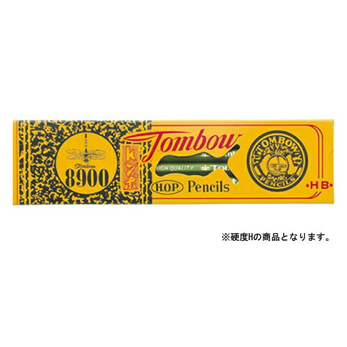 H - トンボ鉛筆 鉛筆 8900 H 1 ダース 8900-H 文房具 オフィス 用品