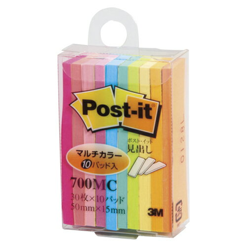 カラフルな10色のふせんをセットしました。●寸法／50×15mm●カラー／ワインレッド、ローズ、ピンク、グレープ、エレキトリックブルー、ライムエイド、メロン、イエロー、ビビッドイエロー、オレンジ●1冊／30枚●単位（入数）／1パック（10冊入）●メーカー品番／700MC仕様:見出し色:ワインレッド、ローズ、ピンク、グレープ、エレクトリックブルー、ライムエイド、メロン、イエロー、ビビットイエロー、オレンジサイズ:50x15mm数量:30枚x10【送料について】北海道、沖縄、離島は送料を頂きます。