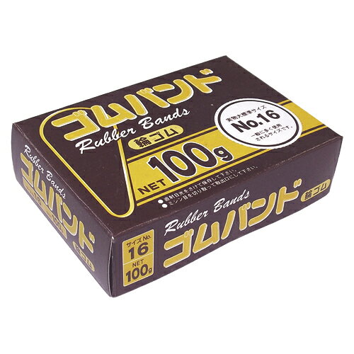 たんぽぽ ゴムバンド100g箱入 No16 1 個 109992120 文房具 オフィス 用品