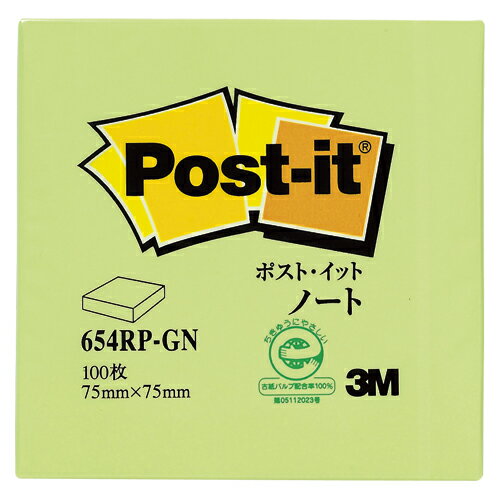 ◇縦×横：75mm×75mm。1個：100枚。カラー：グリーン。古紙100%使用。商品色傾向：黄緑。表紙パターン：無地。【送料について】北海道、沖縄、離島は送料を頂きます。