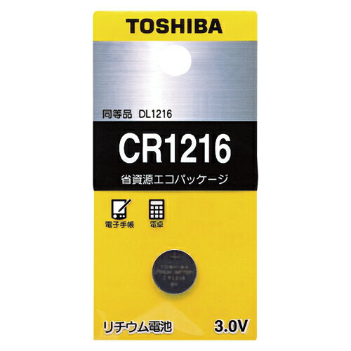 東芝 リチウム電池 1 個 CR1216-EC 文房具 オフィス 用品