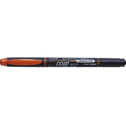 インクカラー：茶。線巾：細字0.8/太字3.8mm長：141mm。軸/キャップ/尾栓：再生PP製。商品色傾向：茶色。【送料について】北海道、沖縄、離島は送料を頂きます。