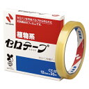 ニチバン セロテープ 12×35 1 個 CT-12 文房具 オフィス 用品