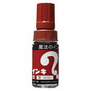 寺西化学工業 マジックインキ 大型 茶 1 本 ML-T6 文房具 オフィス 用品