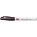 寺西化学工業 マジックインキ No.700 茶 1 本 M700-T6 文房具 オフィス 用品(3)