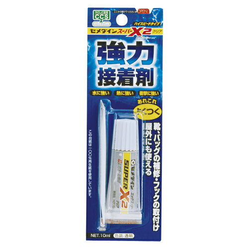 セメダイン 接着剤 スーパーX2 クリア 10ml 1 本 AX-074 文房具 オフィス 用品
