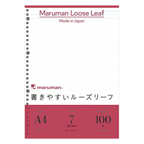樂天商城 - マルマン A4 ルーズリーフ 7mm罫 100枚 1 冊 L1100H 文房具 オフィス 用品