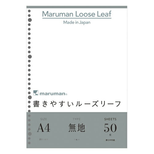 マルマン A4 ルーズリーフ 無地 1 冊 L1106 文房具 オフィス 用品
