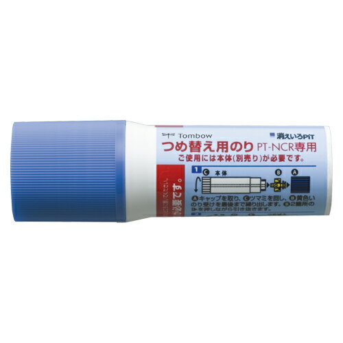トンボ鉛筆 つめ替え消えいろピット用つめ替え NCR 1 個 PR-NCR 文房具 オフィス 用品