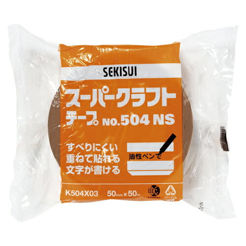 積水 スーパークラフトテープ NO.504NS 1 巻 K504X03 文房具 オフィス 用品