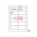 東洋印刷東京支店 ワールドプライスラベル 12面 500シート入 1 箱 WP01201 文房具 オフィス 用品【送料無料】