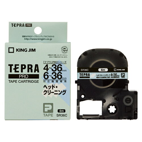 「キングジムテプラPROヘッド・クリーニングテープSR36C」は、テープ送りするだけで、ヘッドを簡単にクリーニングできるテプラオプションのクリーニングテープです(カートリッジタイプ)。約120回のクリーニングが可能。メーカー型番 : SR36Cサイズ : 幅64×奥行き39×高さ75mm重量 : 約95g幅 : 36mm【送料について】北海道、沖縄、離島は送料を頂きます。