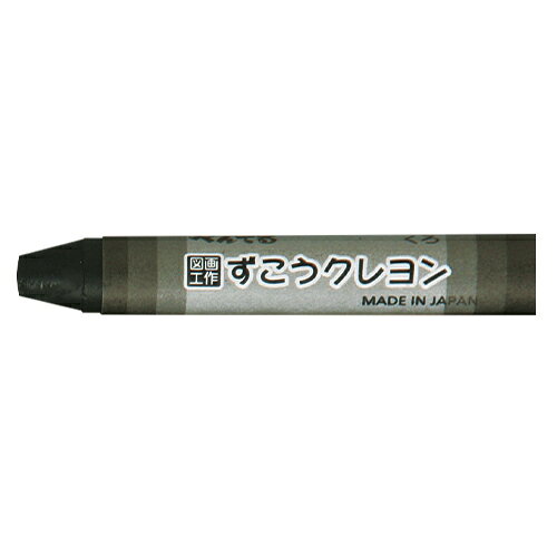 サイズ:軸径 11mm × 長さ 70mm重さ:9g材質:色軸:顔料、ワックス、体質顔料、オイル 中仕切:PS 個箱、巻ラベル:紙【送料について】北海道、沖縄、離島は送料を頂きます。