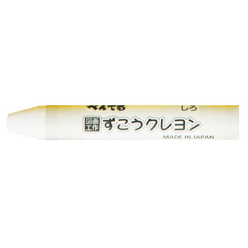 Crayons - ぺんてる ずこうクレヨン単色 しろ(10本入) 1 箱 PTCG-T29 文房具 オフィス 用品
