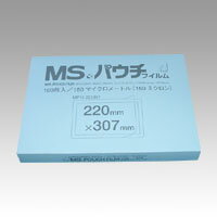 乐天商城 - 明光商会 MSパウチフィルム A4 1 箱 MP15-220307 文房具 オフィス 用品【送料無料】
