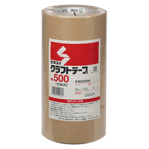 積水 クラフトテープ NO.500 60×50 (4巻入り) 1 パック K50X04 文房具 オフィス 用品
