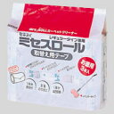 積水 ミセスロール レギュラー用替ロール 3P 1 パック CPT-R3P 文房具 オフィス 用品【送料無料】