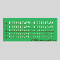 クラウン テンプレート 数字 長体 1 枚 CR-TN23 文房具 オフィス 用品