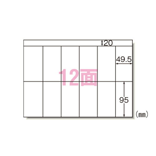エーワン PPCラベル A4 12面 500シート入 1 箱 28763 文房具 オフィス 用品【送料無料】 エーワン PPCラベル A4 12面 500シート入 1 箱 28763 文房具 オフィス 用品【送料無料】