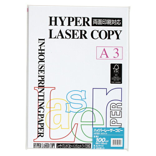 Glossy Paper - 伊東屋 ハイパーレーザーコピーA3 ホワイト 1 束 HP201 文房具 オフィス 用品【送料無料】