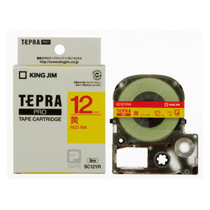 キングジム テプラPROテープ 12mm 黄/赤文字 1 個 SC12YR 文房具 オフィス 用品