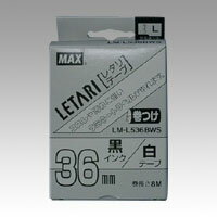 マックス マーキング用テープ LM-L536BWS 1 個 LX90652 文房具 オフィス 用品【送料無料】