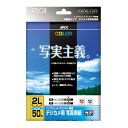 アピカ IJプリンター専用デジカメ用写真用紙 2L 1 冊 WP6205 文房具 オフィス 用品