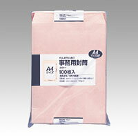 角2封筒(A4判用)。横240×縦332mm。紙厚：100g/。100枚入。240x332mm 角形2号【対応サイズ】A4(大きめ)用【仕様】センター貼・郵便枠無し【枚数】100枚【紙厚】100g/【送料について】北海道、沖縄、離島は送料を頂きます。