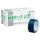 ニチバン 製本テープ ブンボックス 紺 1 箱 BKBB-3519 文房具 オフィス 用品【送料無料】(4)
