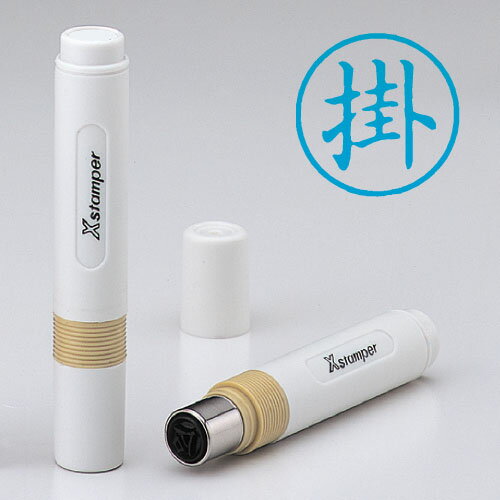 シヤチハタ 簿記スタンパー 藍 掛 1 個 X-BKL0021アイ 文房具 オフィス 用品