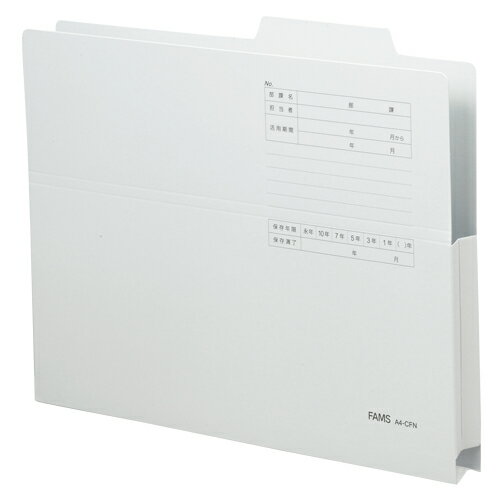 Magazine Boxes - ファシリティ・マネジ 持ち出しフォルダー10P A4-CFN ブルー 1 パック 219303 文房具 オフィス 用品